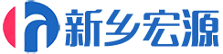 新乡市宏源振动设备有限公司